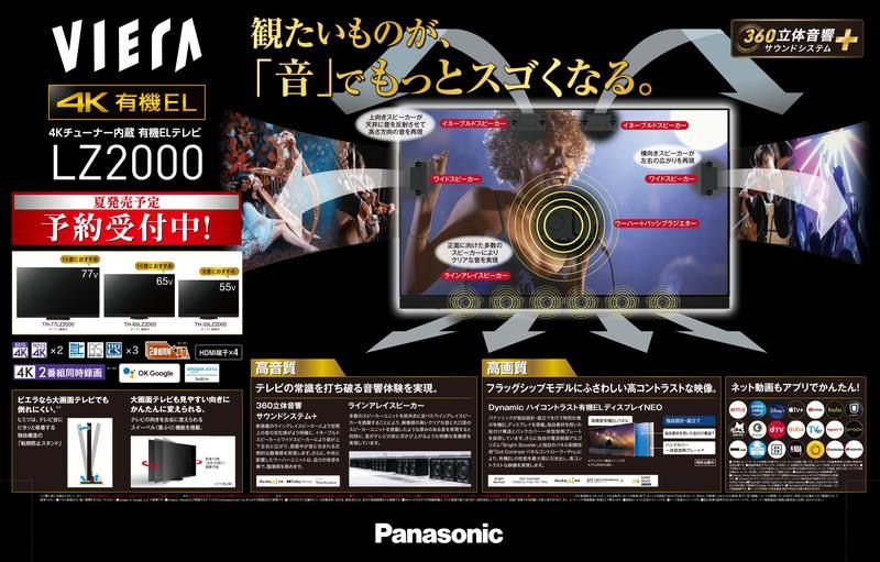 チラシ等印刷全般の販促物のお手伝いをいたします 20年以上の経験と技術であらゆる印刷物デザインをお任せ下さい イメージ8
