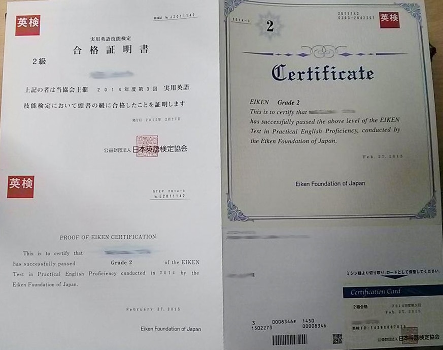 翌日お届け！英検二級合格者が格安で英文を翻訳します 初期費用:800文字　英検二級合格者が簡潔、格安、迅速で翻訳 イメージ2