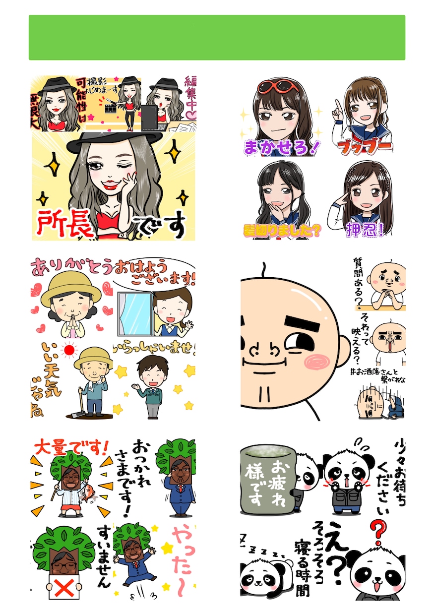 当日納品可！商用利用可！イラスト何でも描きます アイコン、ヘッダー、漫画etc.....何でもお任せ下さい！ イメージ4