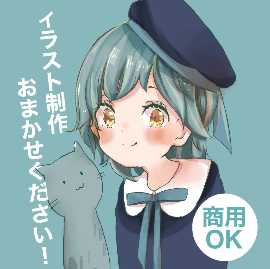 商用OK！かわいいイラスト(アイコン)を描きます ＊アイコンなどに＊お好みのスクエアイラストを描きます。 イメージ1