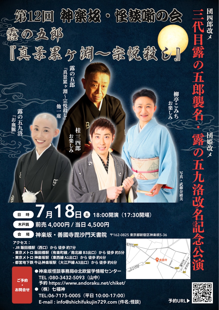 初めてでも安心｜来場につながるチラシ制作します 主催者目線で世界観と来場導線まで考えたチラシです イメージ6