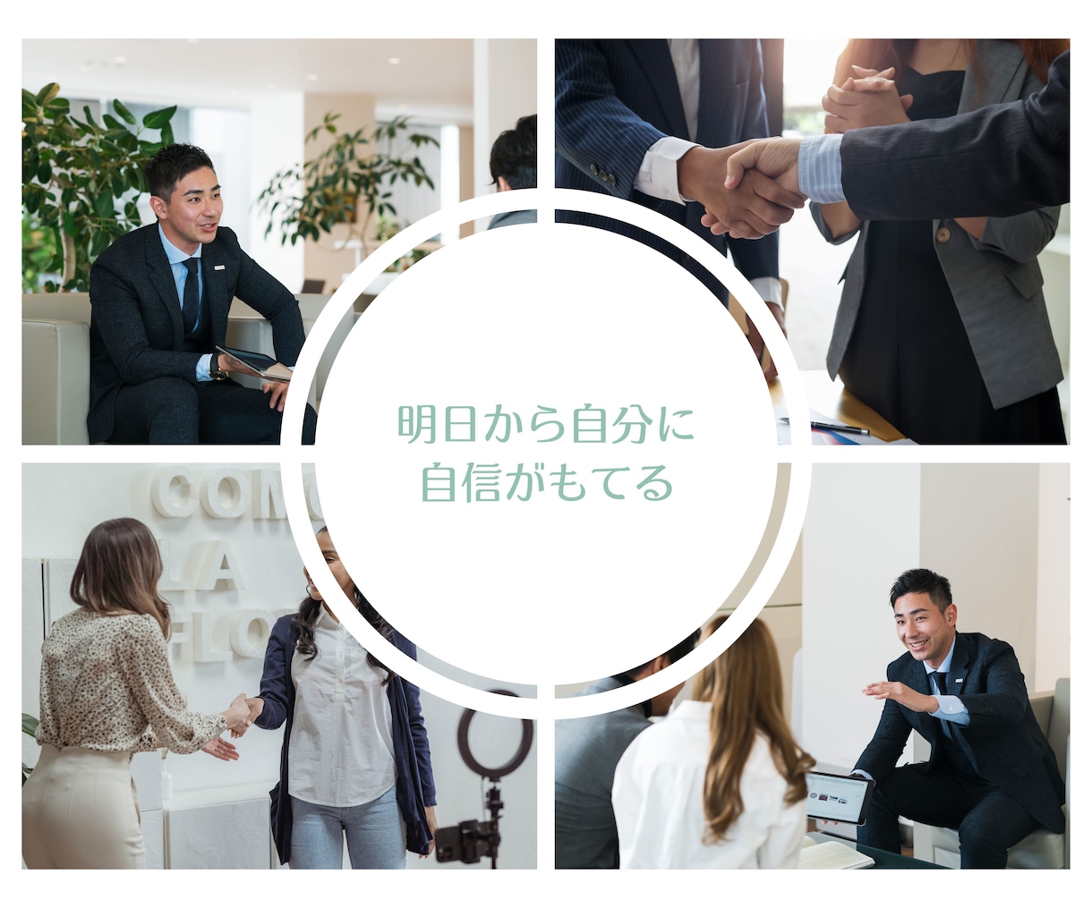 悩める女性営業さん、販売員さん、お力になります パートなのにエリア売上NO.1達成！家電販売員直伝！ イメージ1