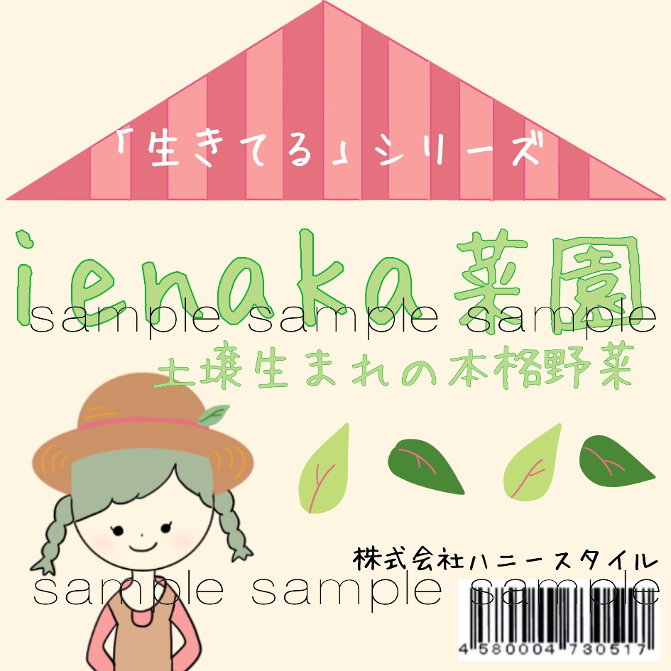 ゆるかわなイラストを描きます HPやSNS、挿絵にいかがですか。 イメージ4