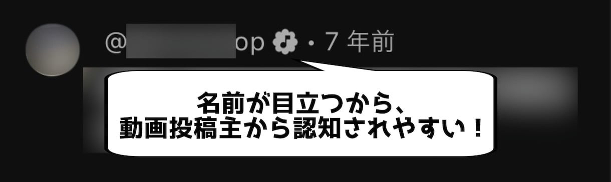 お使いのYouTubeアカウントを公式化代行します 【業界初・初回限定料金】優先提携アクセスにより約2週間で完了 イメージ3