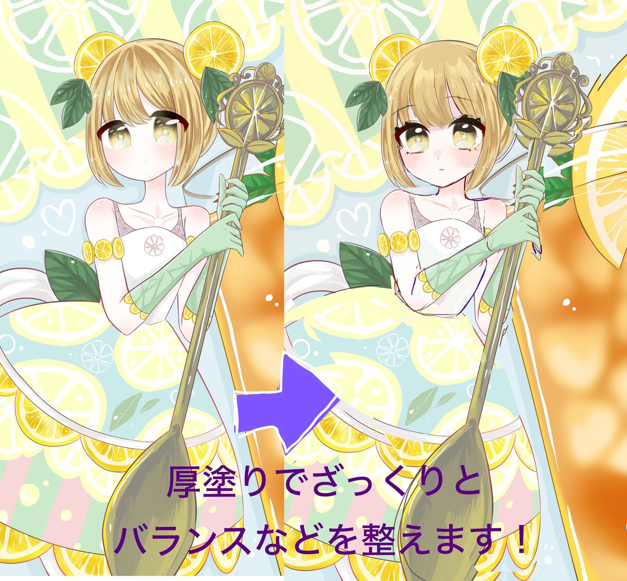 あなたのイラストを厚塗りでざっくり添削します 赤ペン添削表つき！個性を生かした添削をします！ イメージ2
