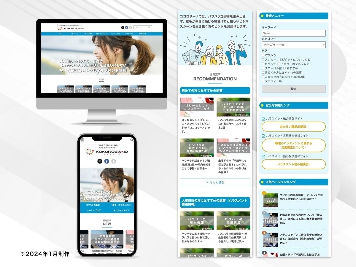 ブログサイトのデザインカスタム・SEO対策致します SWELL・Cocoon・Lightning、他テーマも対応 イメージ6