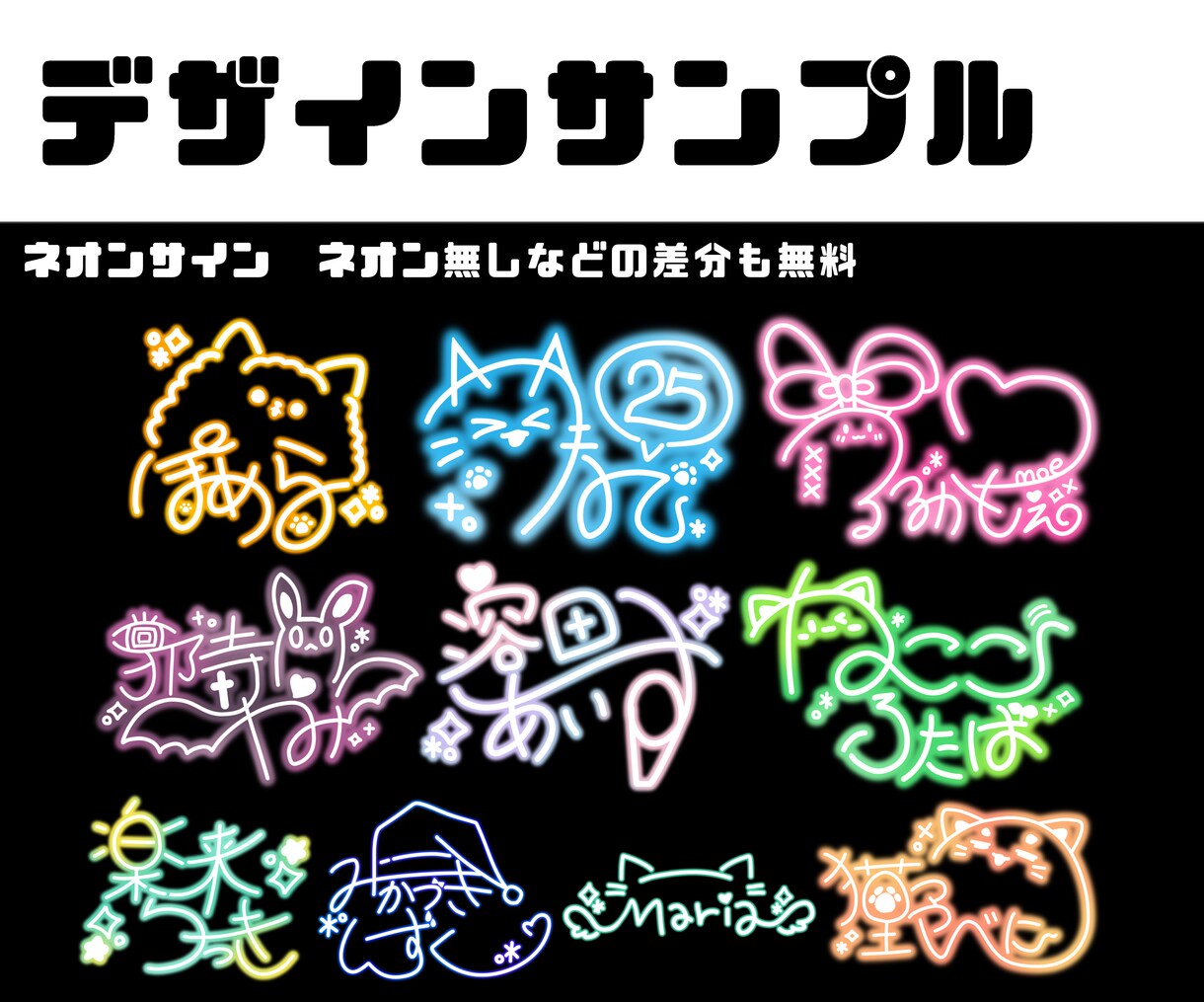 商用◎ Vtuberロゴ、サインや配信画面作ります 修正無制限◎必要なものだけ選べる！ヘッダー予定表などなんでも イメージ10