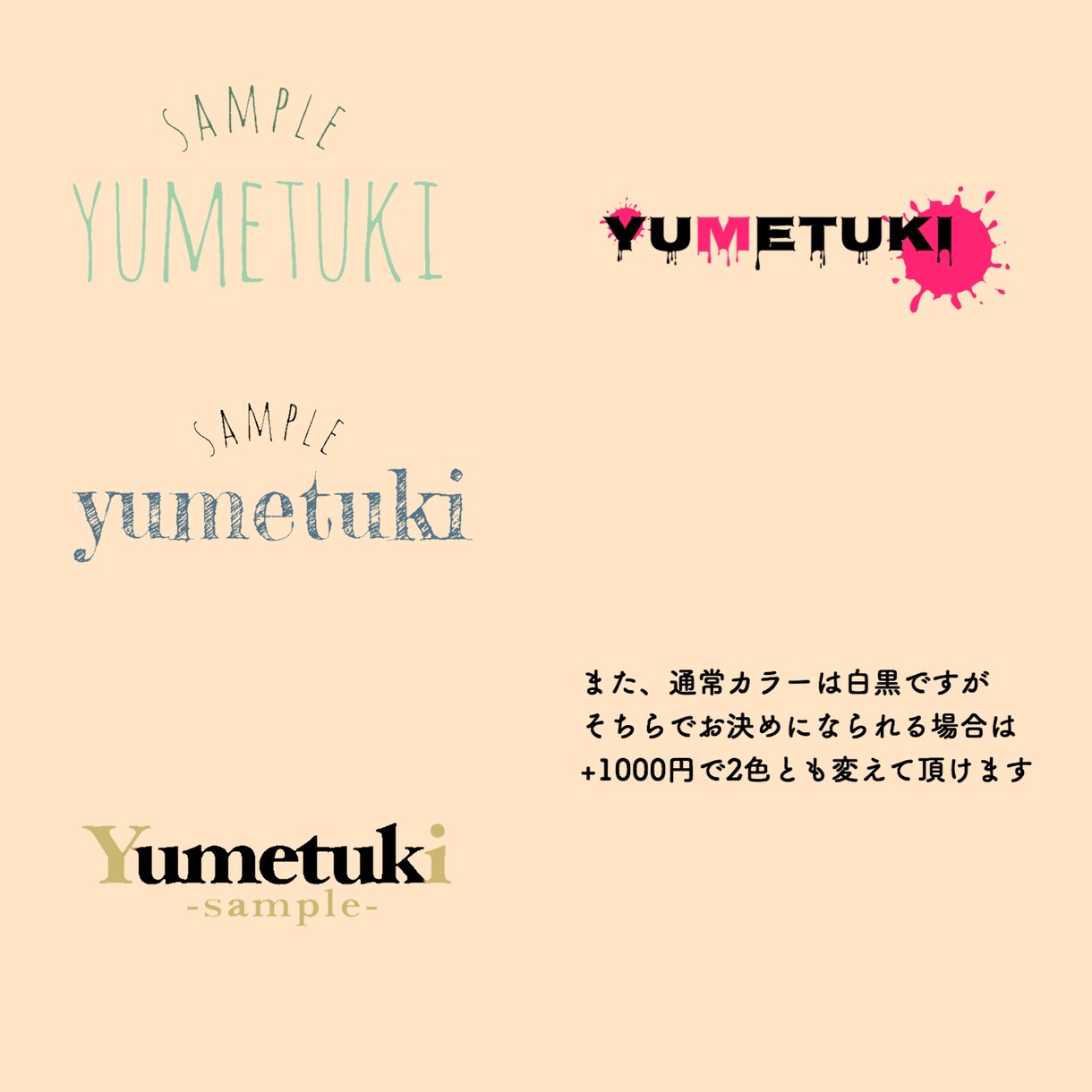 著作権譲渡でロゴ作成致します 美術の知識を活かしてバランス良く作れます！ イメージ3