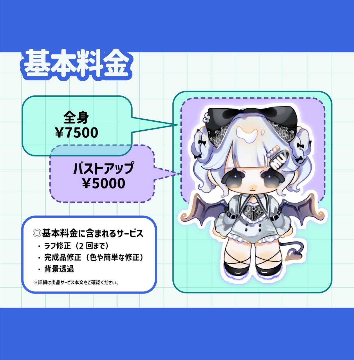 商用利用可！もちもちなミニキャライラスト描きます ◆SNSアイコンや配信、立ち絵、グッズなどに◆ イメージ2