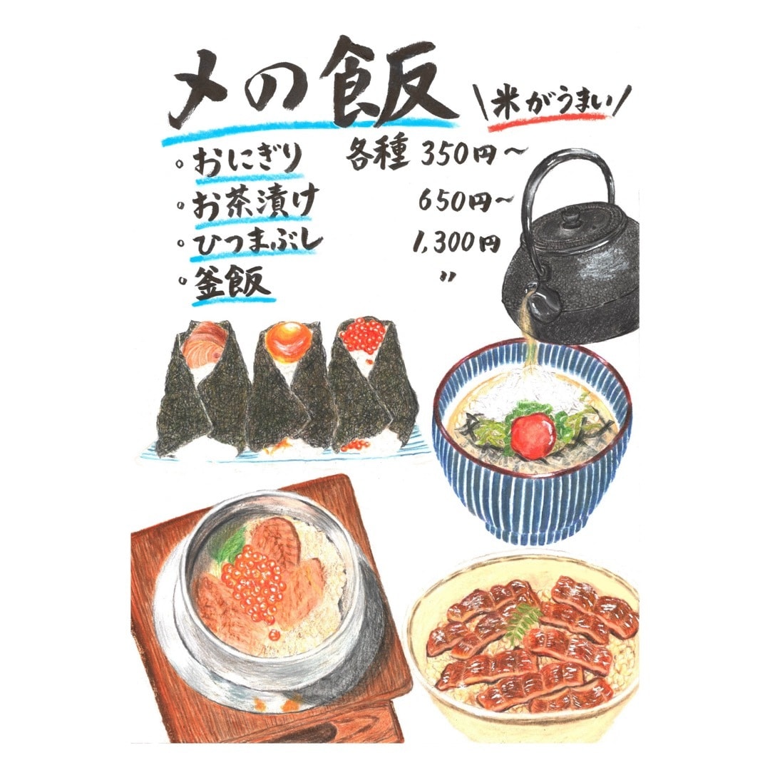 もう一品注文したくなる！手描きPOP作ります 写真より美味しそうな手描きPOPをお描きします！ イメージ3
