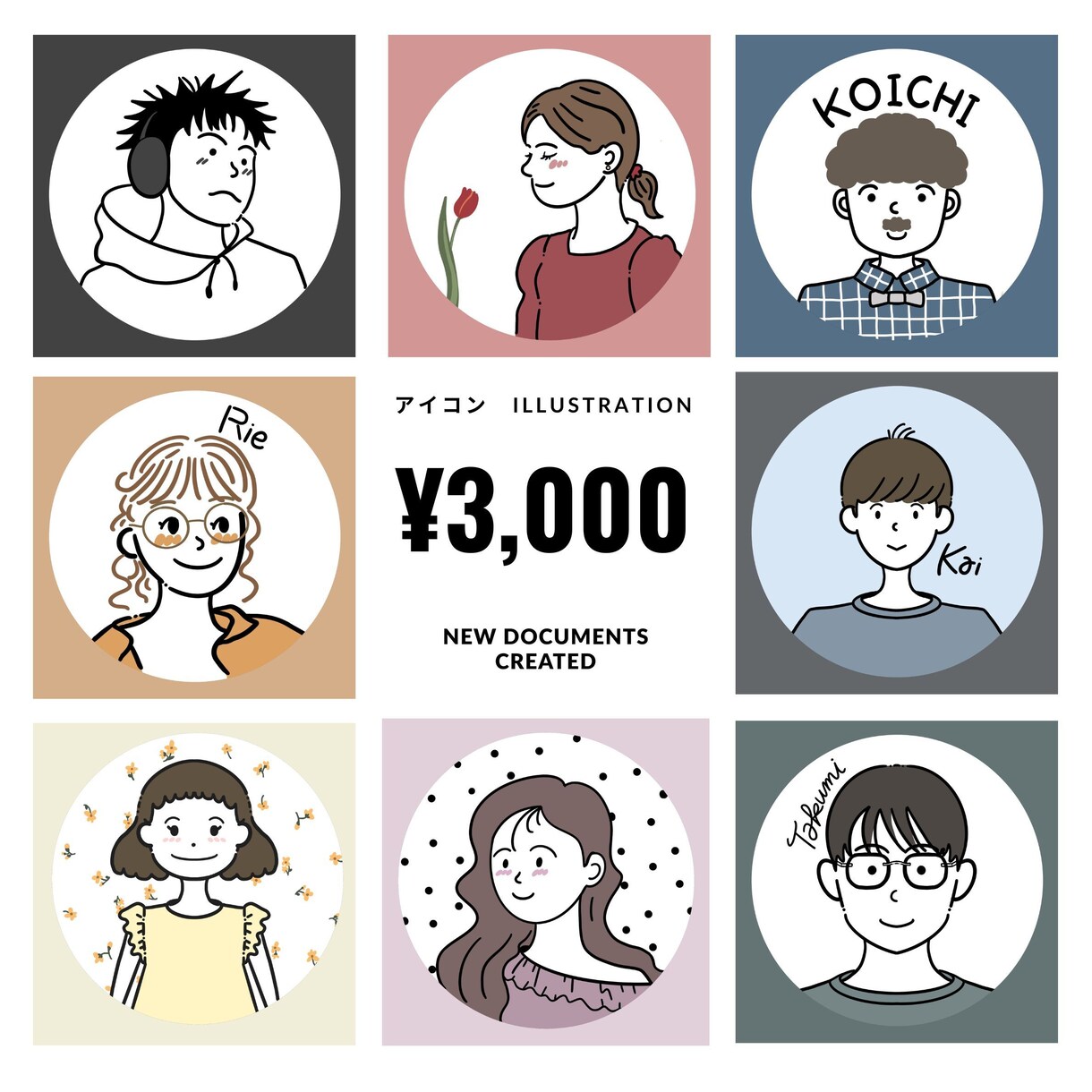 似顔絵★SNS用など★作成します 顔の表情変更・背景色変更・文字入れ無料！ イメージ1