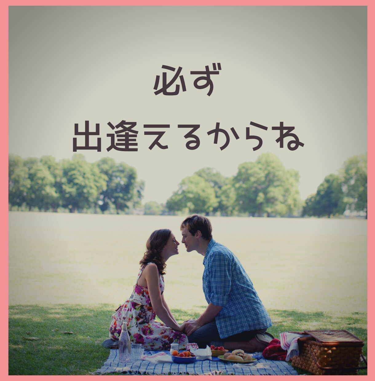 気軽に話しよ〜。。秘密のこと•相談何でも聞きます ここは会社でも家庭でもない場所だから　お悩み話してね＾＾ イメージ4