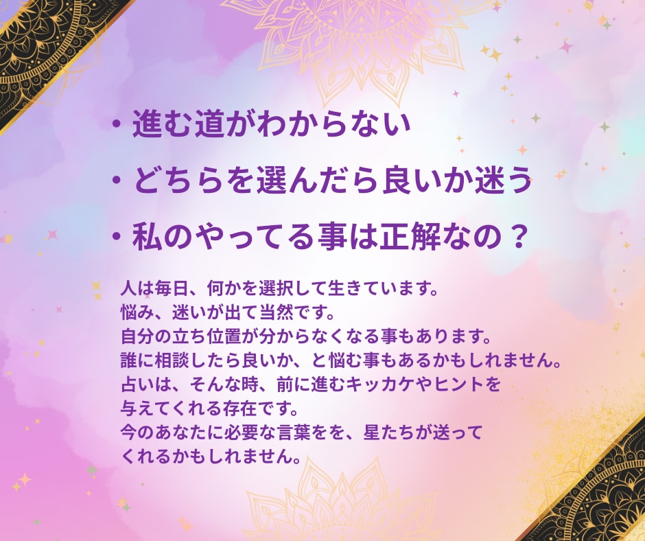 あなたの才能を活かせる適職を教えます 適職鑑定/適職診断/天職/仕事/転職/稼ぐ/働き方 イメージ3