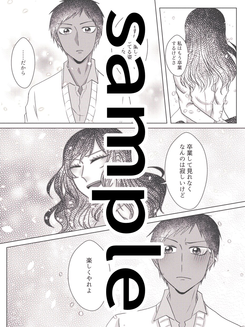 夢絵・イラストオーダー受付ます 作業スピードには自信があります。 イメージ10