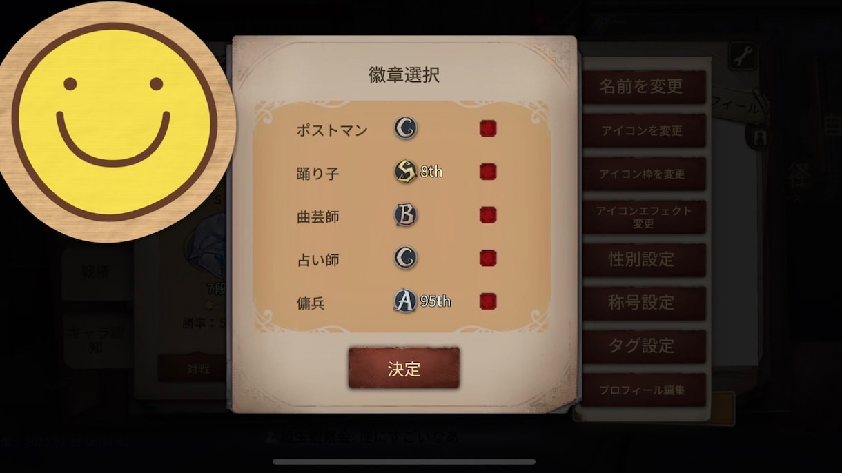 第五人格 サバイバー代行します 元最上位のサバイバーがプレイします(料金改定) イメージ3