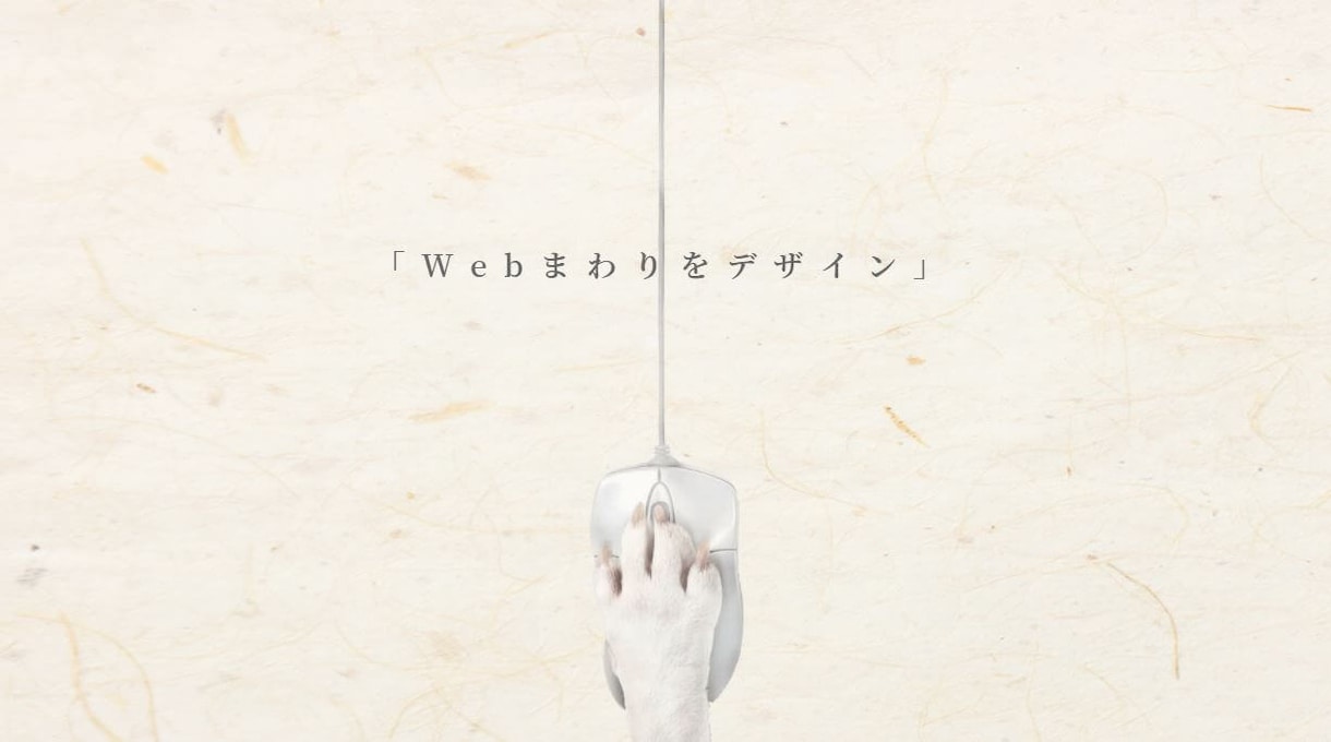 ホームページ作成いたします シンプルミニマム。デザインし無駄ないものを。 イメージ1