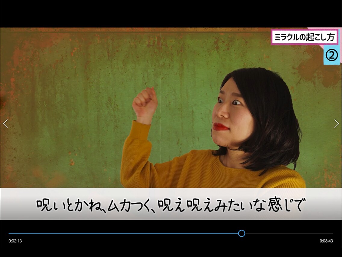 ふんわり優しい個性的なYouTube動画制作します 曲線や自然風のデザインの動画で”個性”を出してみませんか？ イメージ5