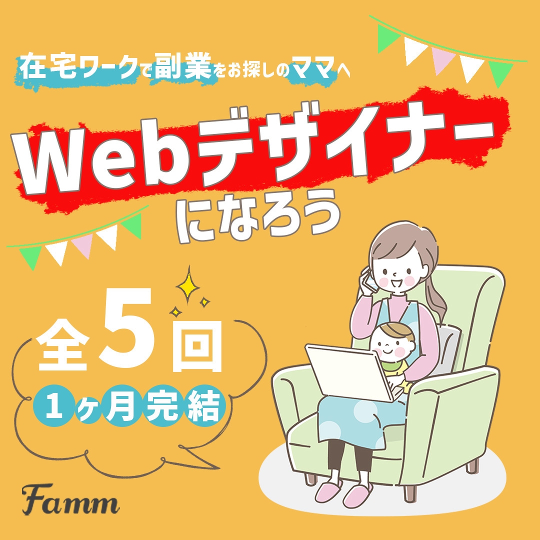 低価格!!バナー制作します 広告用のバナーを低価格でご提供 イメージ2