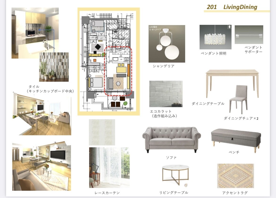 モデルルームのような部屋に住みたいを実現いたします ネットや大手インテリアショップで買える商品でご提案します イメージ2