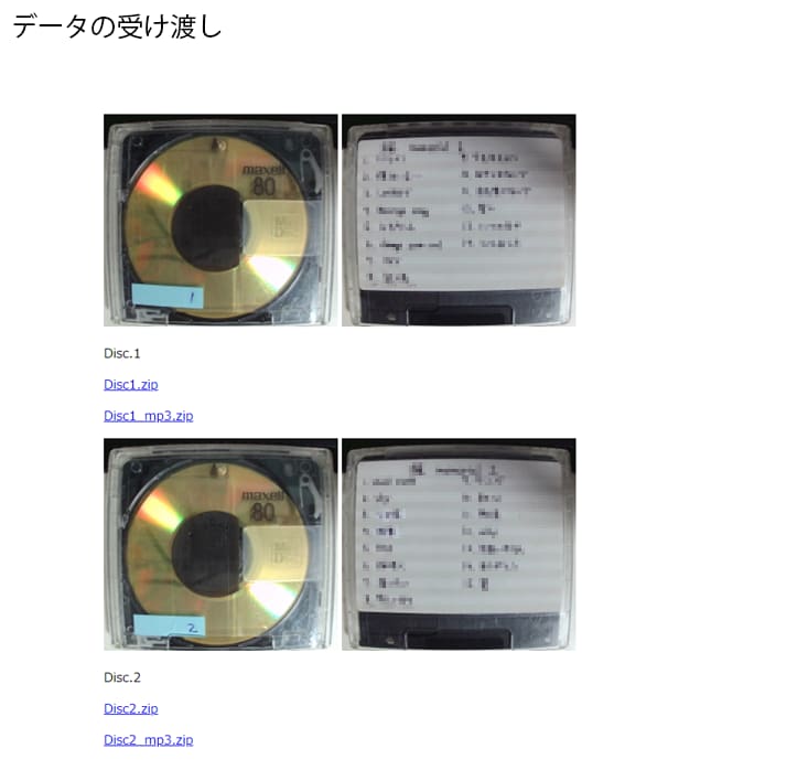 MDのデジタル化→SSD格納を承ります 大量の懐かしの音源をWAV,MP3へ イメージ3