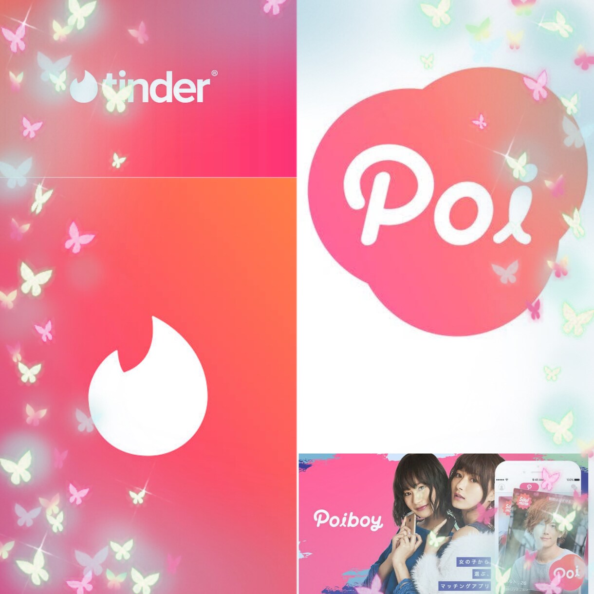 魅力を引き出すマッチングアプリ活用方法を提案します アプリからデートやお付き合いに繋げた経験を元に相談乗ります！ イメージ4