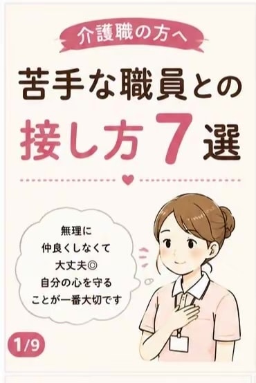 NS投稿用の画像を作成しますます 見やすく伝わる図解投稿を作成します イメージ2