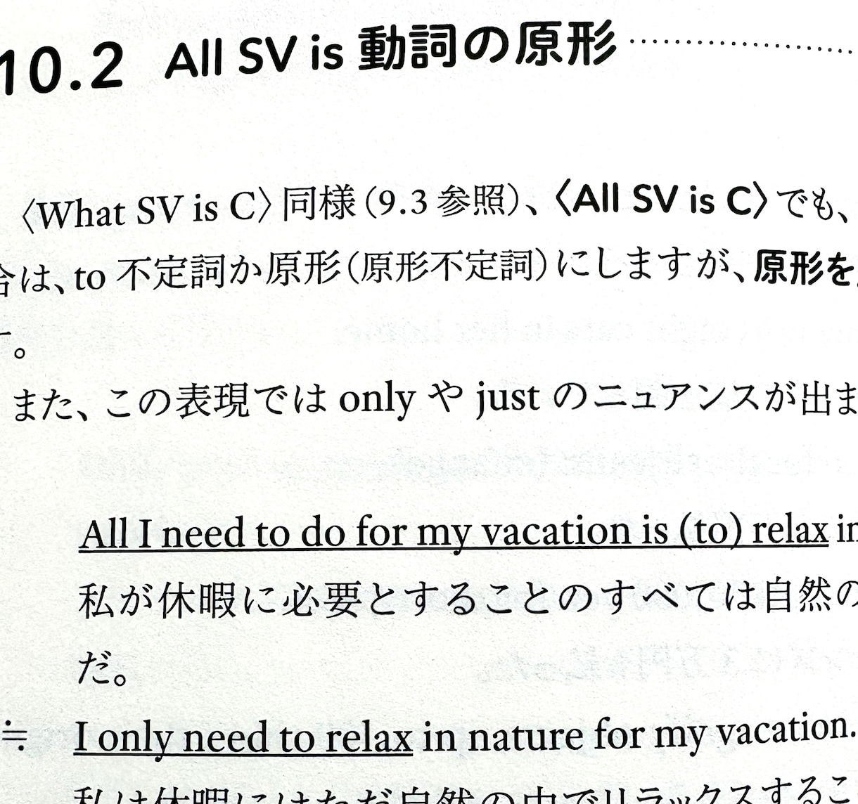 英語のハノンを使用・反復練習をサポートいたします 文法は知っているはずなのに英会話になると英語が出てこない方へ イメージ4