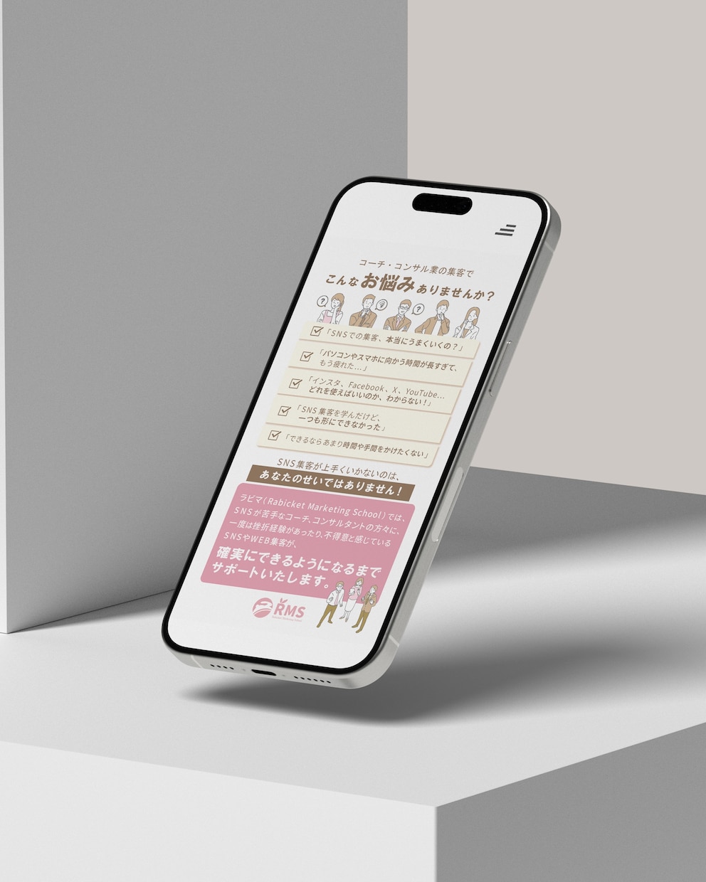 限定５名様！クリックしたくなる！バナー作成します 修正回数無制限！！（納品予定日まで） イメージ6