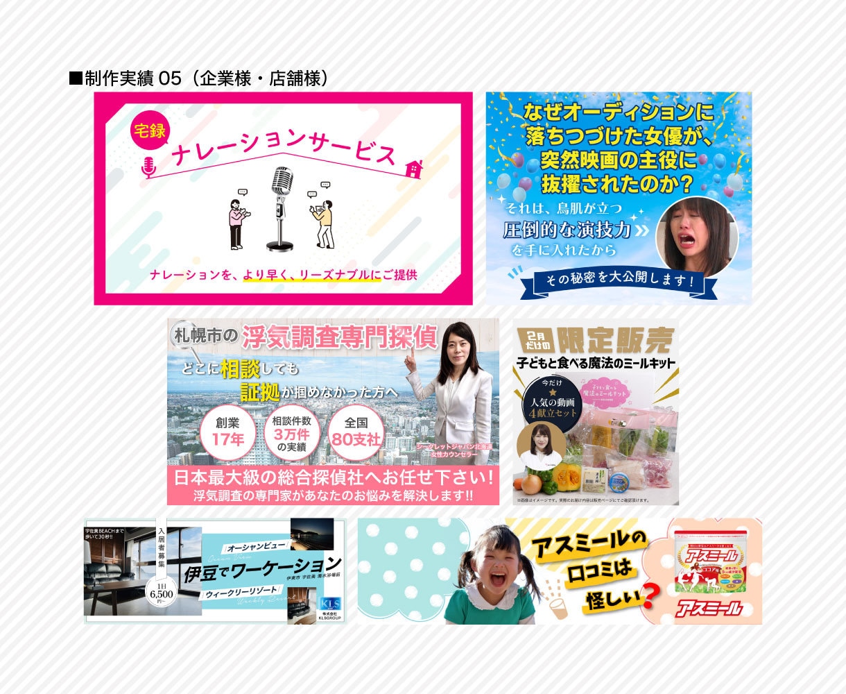カテゴリ内 PRO認定第1号のデザイナーが作ります 【総販売実績2000件超】のデザイナーが提供する高品質プラン イメージ6