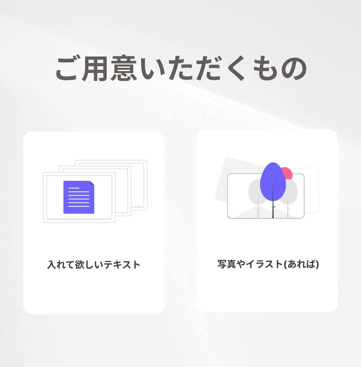 まずはカタチに。ココナラ出店画像つくります 副業・初心者向けにやさしく整えます イメージ4