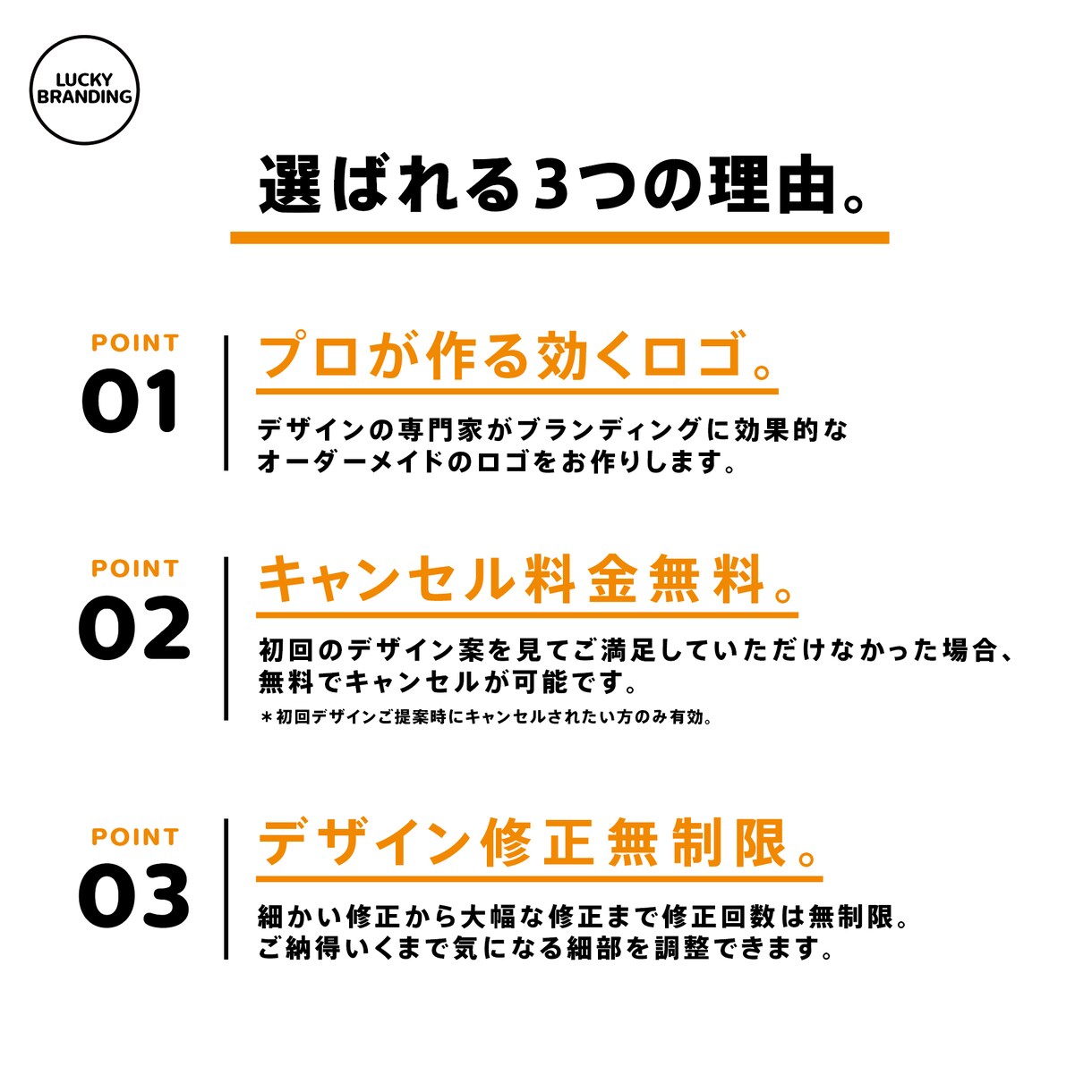事業の飛躍に効く、ロゴをデザインします プロデザイナーに高品質のロゴをオンラインで気軽に依頼♪ イメージ7
