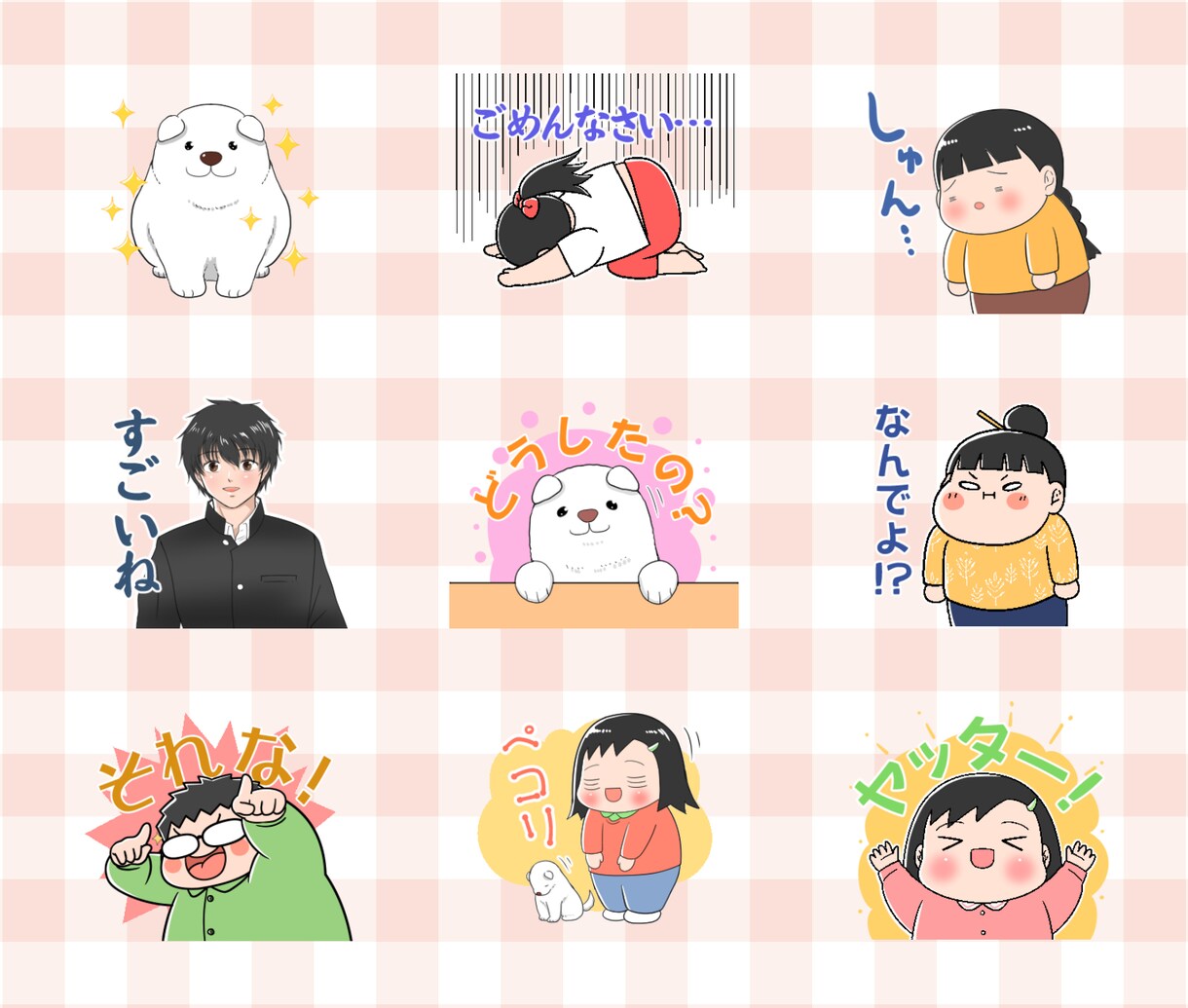 オリジナルLINEスタンプ制作いたします 人物・動物どちらもOK！楽しいLINEスタンプ作ります！ イメージ4