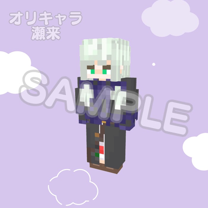マイクラのスキン作ります 平均約3日で納品します！何回でも進捗の確認OK！ イメージ3