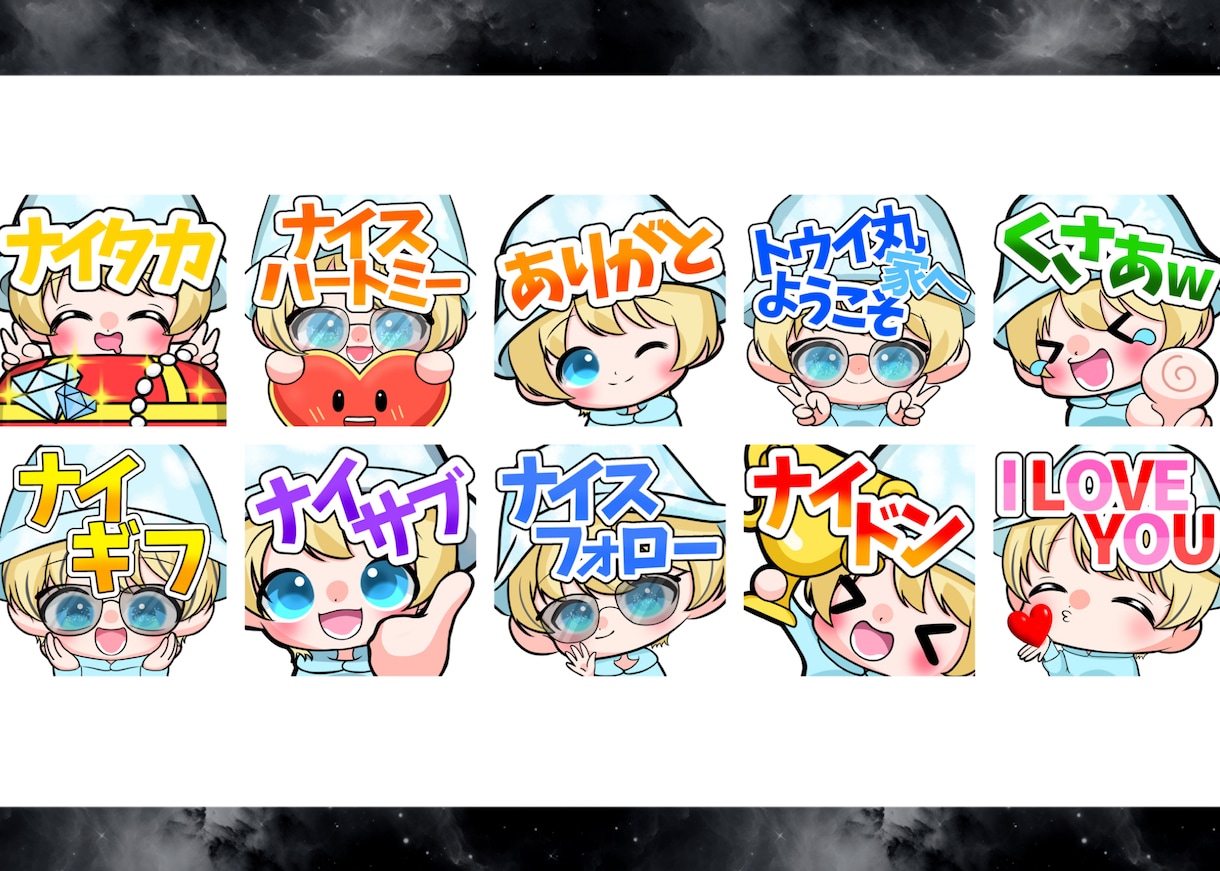 TikTokサブスクスタンプ作成致します YouTube Twitch LINE にも使用OK！ イメージ5