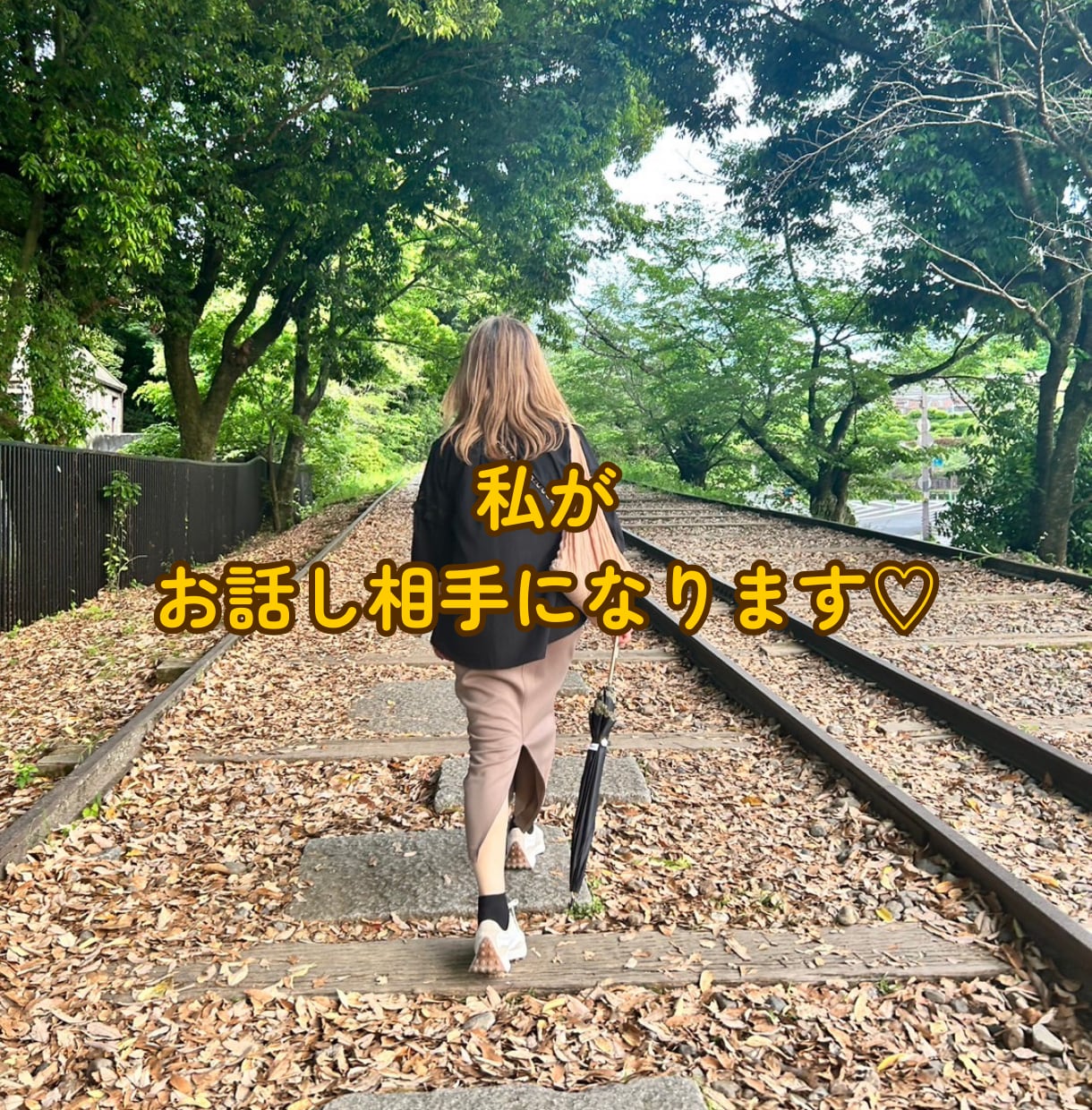 入院中のお話し相手　チャットで寄り添います 話し相手・入院中・寂しい・ストレス発散・暇・療養中 イメージ6