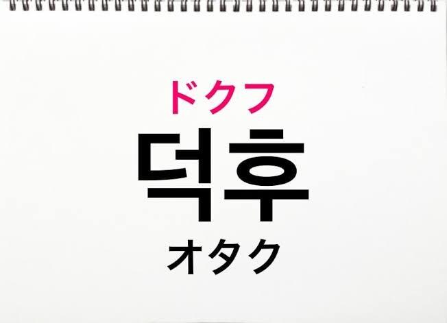 日⇆韓翻訳承ります ニーズに応え、生きた韓国語で翻訳いたします。 イメージ1
