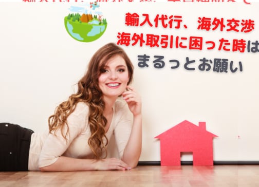 海外との電話交渉、代行します 海外取引9年以上、翻訳から交渉までまるっとお任せ イメージ1