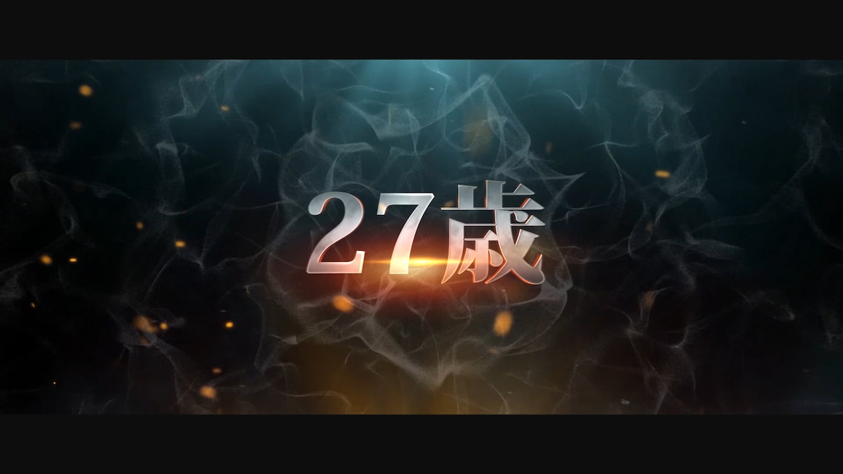 オープニングムービーの映画予告風を制作を行います 圧巻する映画予告のテイストで面白さUP♪ ISUM申請クリア イメージ6