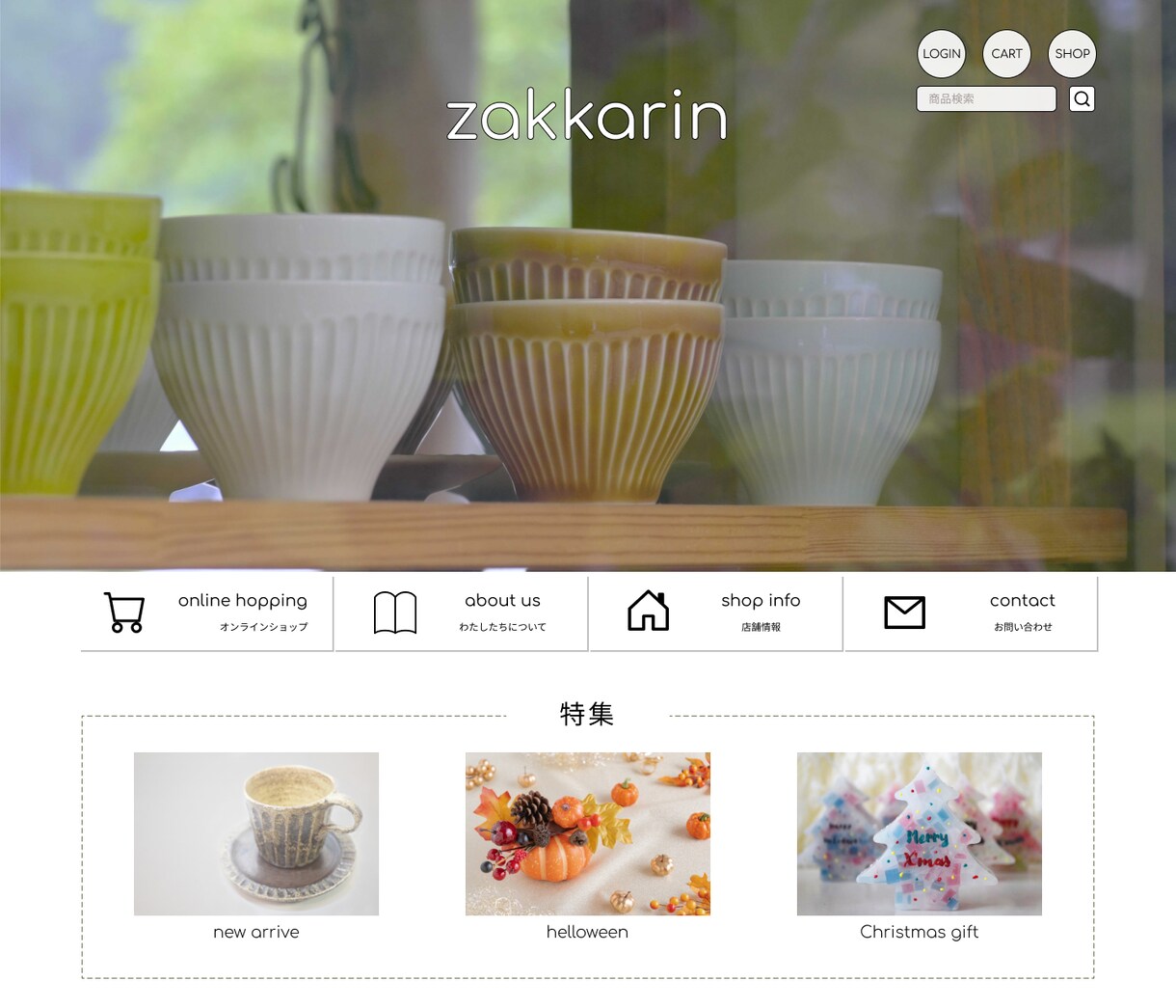 心を込めて、ステキなデザインいたします 高品質　低単価　即納可能　無料修正対応 イメージ3