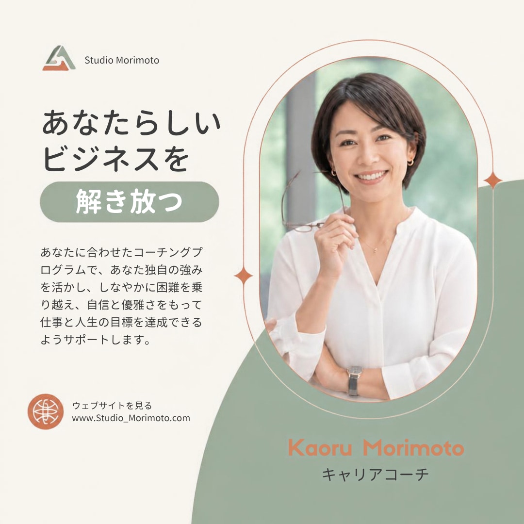 おしゃれなSNS投稿画像を作成します 見やすく伝わるSNS画像を5枚3,000円で制作 イメージ8