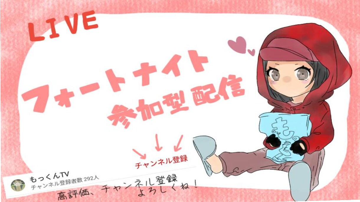 動画編集・サムネイル等制作作ります アプリで皆さんの動画をより面白くしたいと思います。 イメージ1
