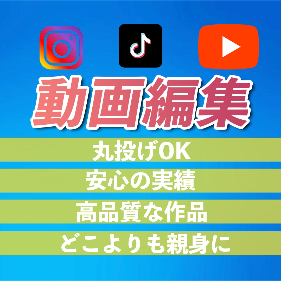 誕生日・クリスマス・運動会などイベント動画作ります ご自身で撮った写真・動画をMVのような映像にしませんか？ イメージ2