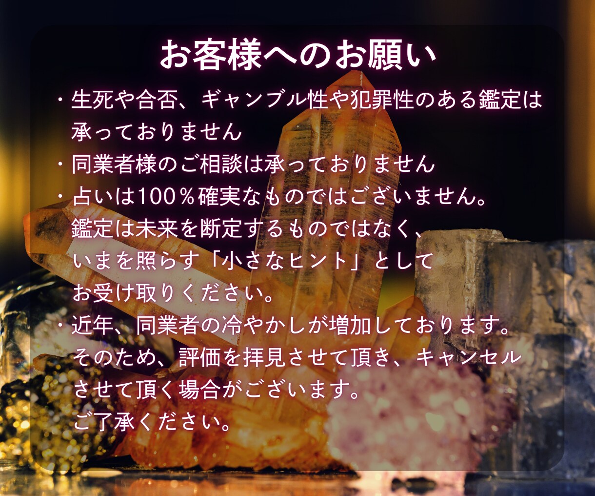 気になるお相手のトリセツ＆攻略法をお伝えします 性格・恋愛傾向から導く、自然に距離を縮めるための実践ガイド イメージ5