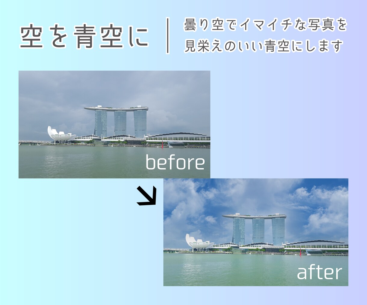 Photoshopで画像加工/レタッチ編集します 写真の切り抜き＆明るさや色彩調整＆不要物削除が必要な方に イメージ4