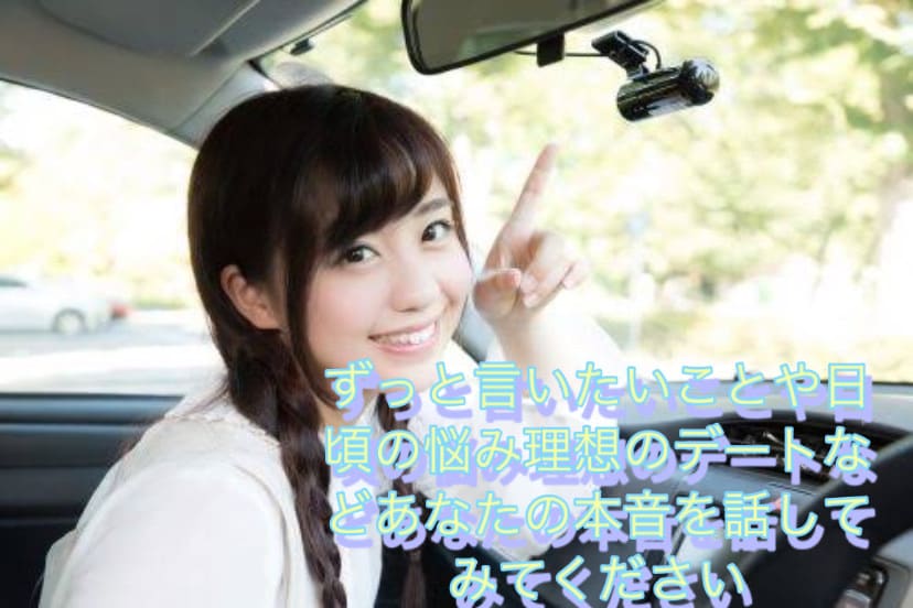 男性限定！あなたのお願い叶えます 大学生の私が3日間彼女になります♡ イメージ2