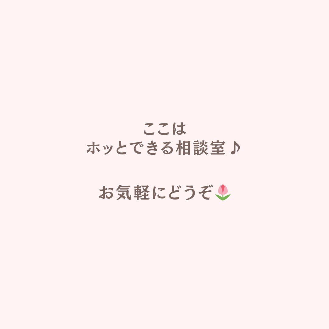 電話相談の出品のお悩みなど☘️優しくお答えます トラブル回避・待機時間・準備のコツ✨あなたの不安を減らします イメージ8