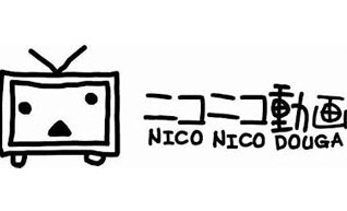ニコニコ動画での再生、マイリストを増やします。 イメージ1