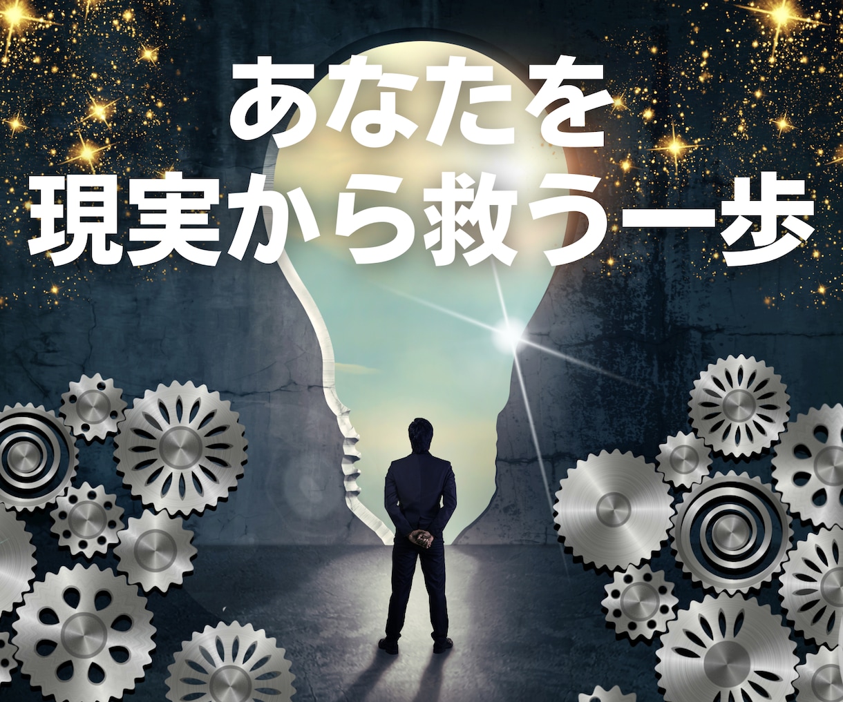 ノースキルで仕組みを作り結果を出せた方法解説します 「継続して」毎月稼ぎ続けることができた道筋 イメージ1