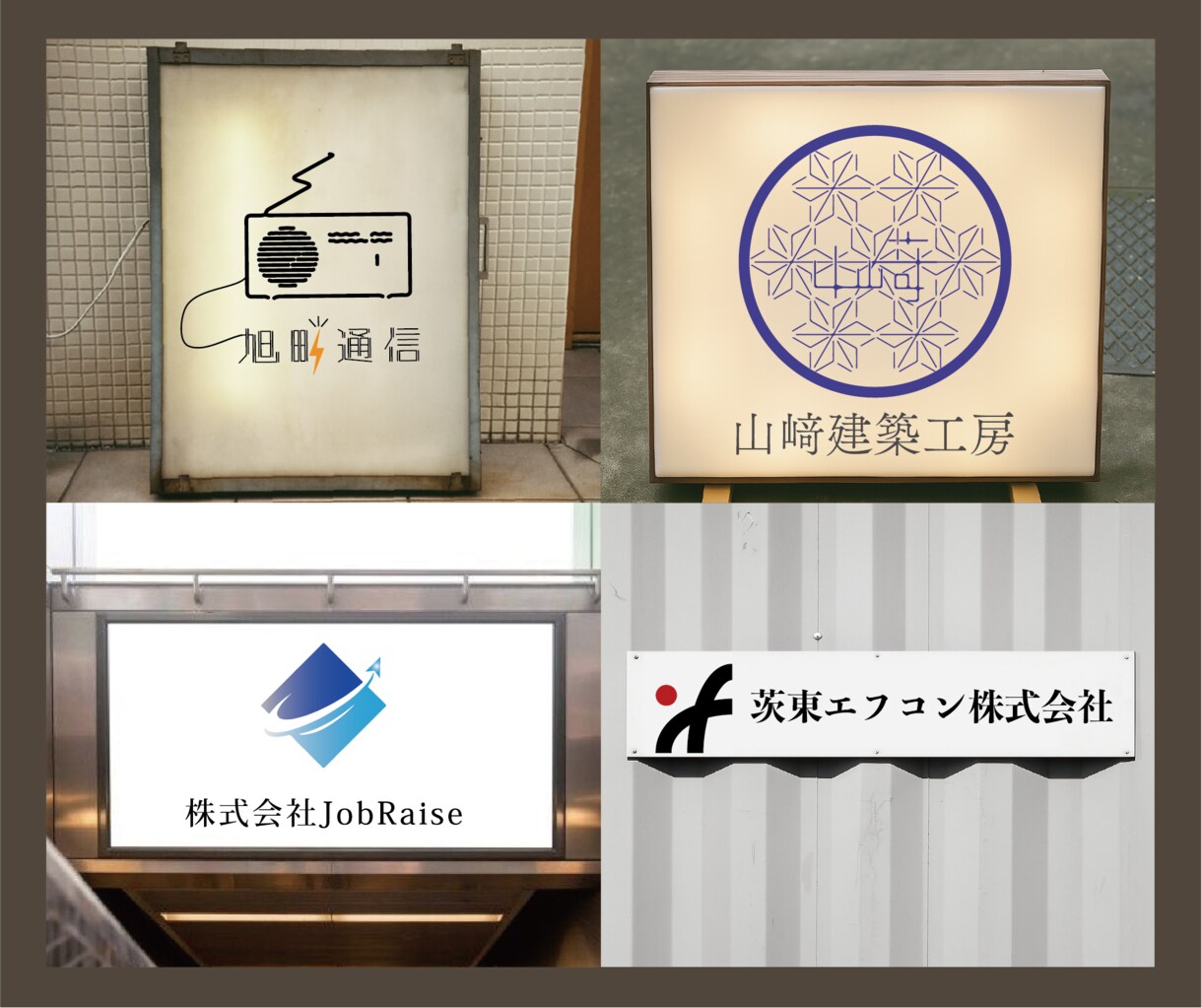 記憶に残るようなロゴを制作します 現役グラフィック/空間デザイナーがデザインします イメージ6