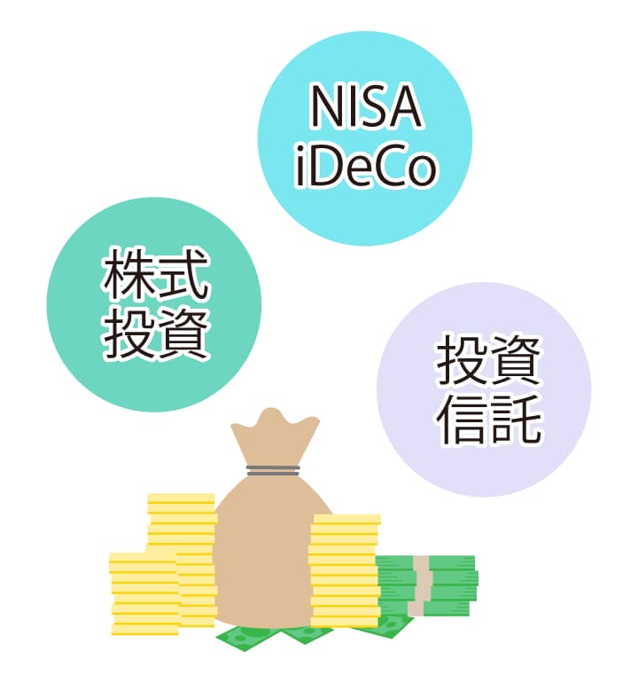 お金の相談乗ります 株の始め方/NISAなどお金について気軽にお話ししましょう！ イメージ1